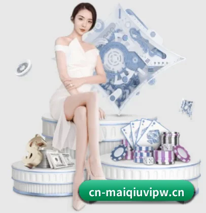 买球app APP 界面